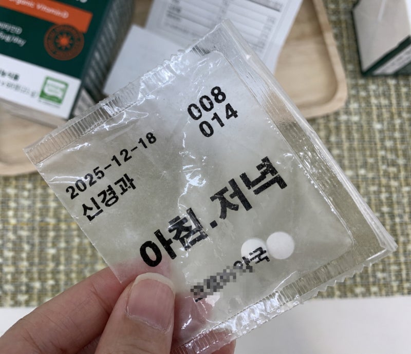 비타민디 추천 / 비타민d 영양제 효과 (어지러움, 피곤함)