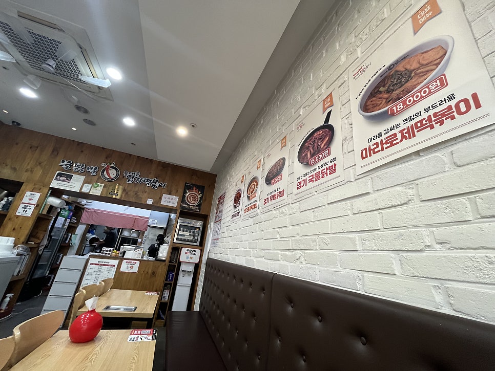 동대문엽기떡볶이 인천논현점 사진 4