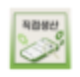 구내방송장치 직접생산 등록 준비 시 필요한 검사설비와 시험환경 정리