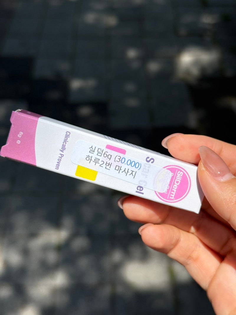 고데기 화상으로 병원 일주일 다닌 ssul. 부산화창한병원, 부산화상병원