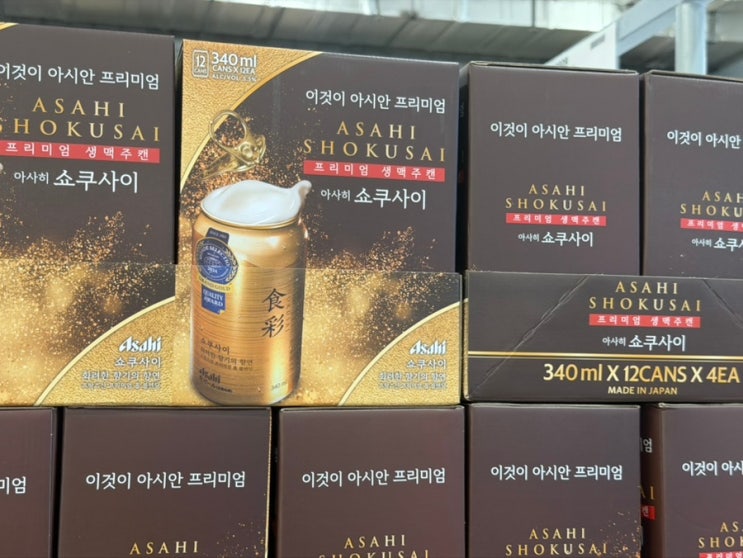  대전 코스트코 추천템 5월 할인상품 와인 맥주 양주 가격 회원권 추천 세일 정보