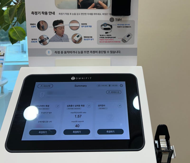 대구 달서구두통치료 후기 더당찬신경외과에서 자율신경치료 받고 옴