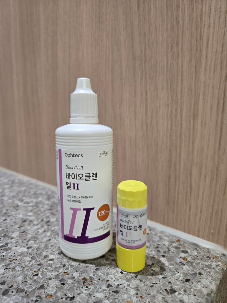  [내돈내산] 드림렌즈 세척액 바이오클렌엘 1, 2 ㅣ 2년 사용 후기