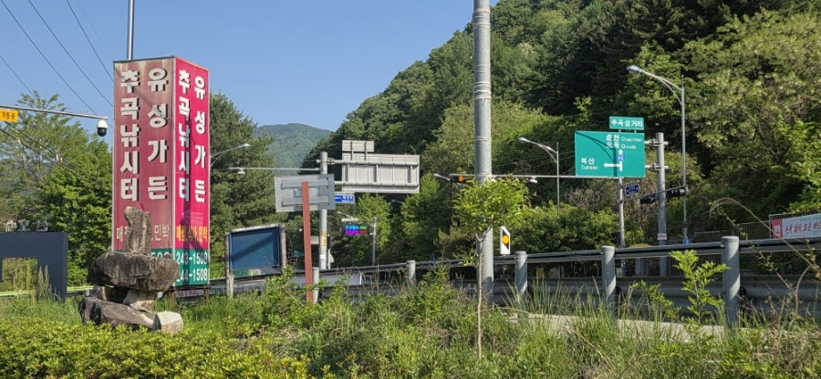 북산치안센터 사진 5
