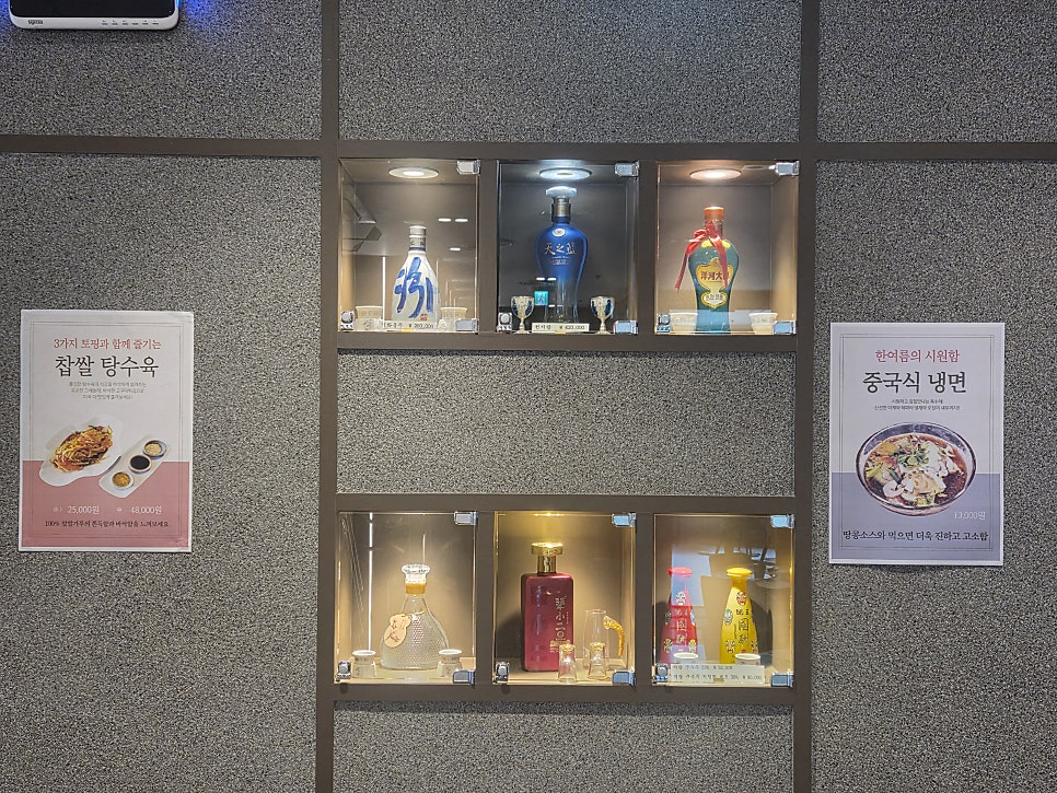 청린 사진 6