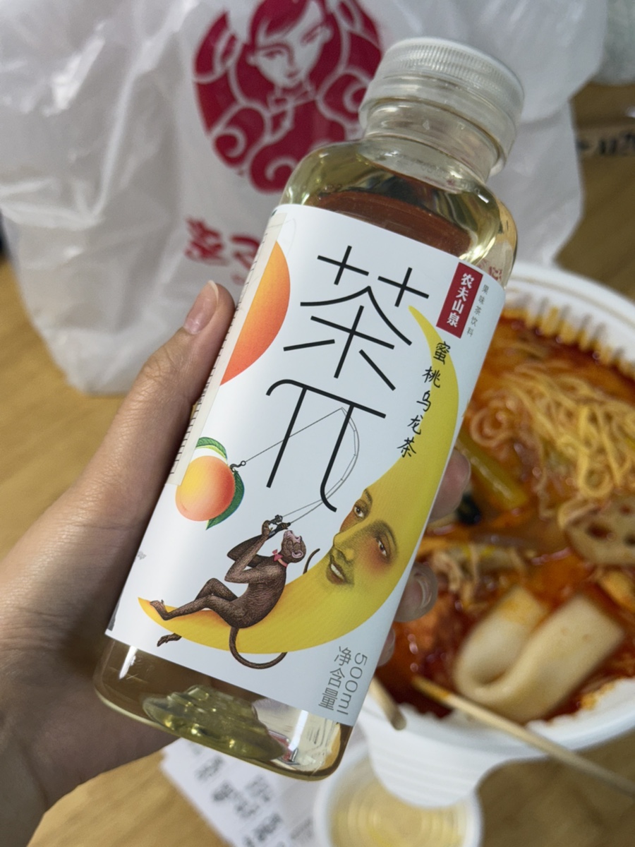 춘리마라탕 충북혁신도시점 사진 4