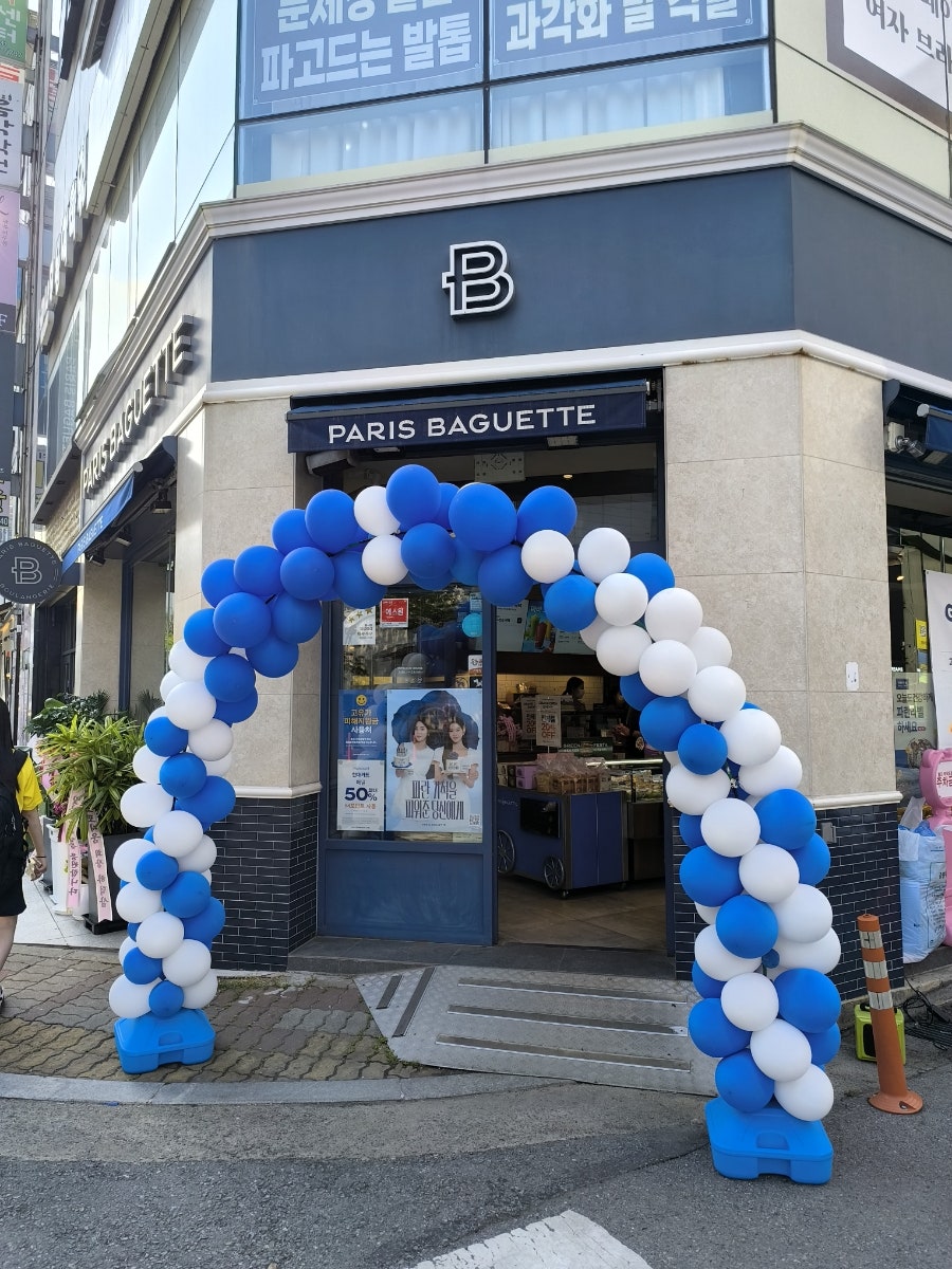 파리바게뜨 광주동림2호점 사진 1