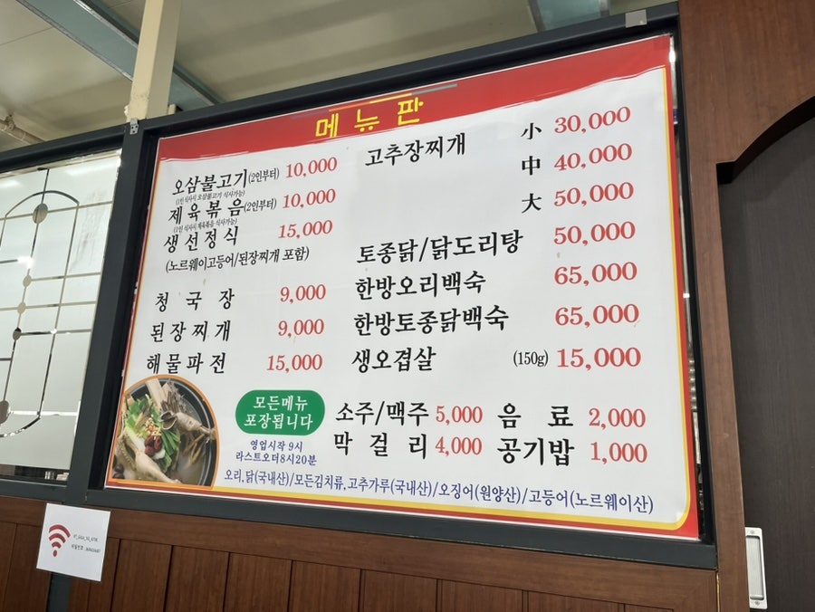 행랑채 사진 3
