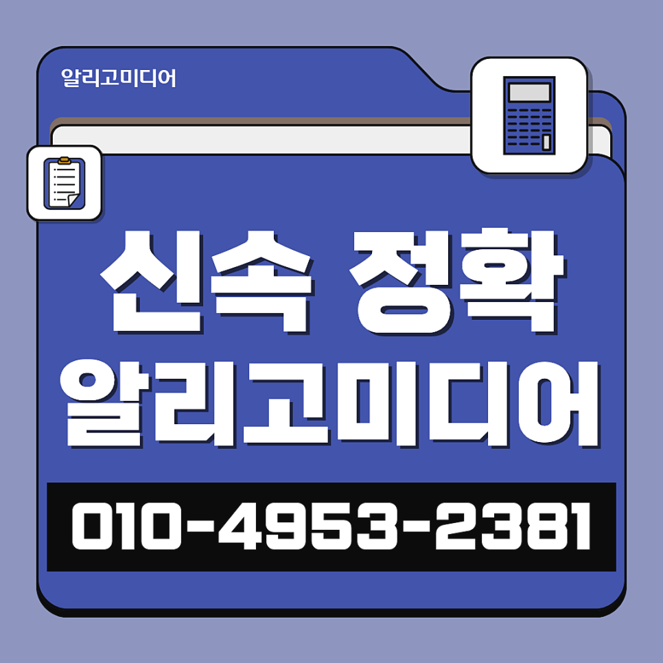 언론보도 하기 위해 뉴스송출 마케팅 업체를 찾을 땐?