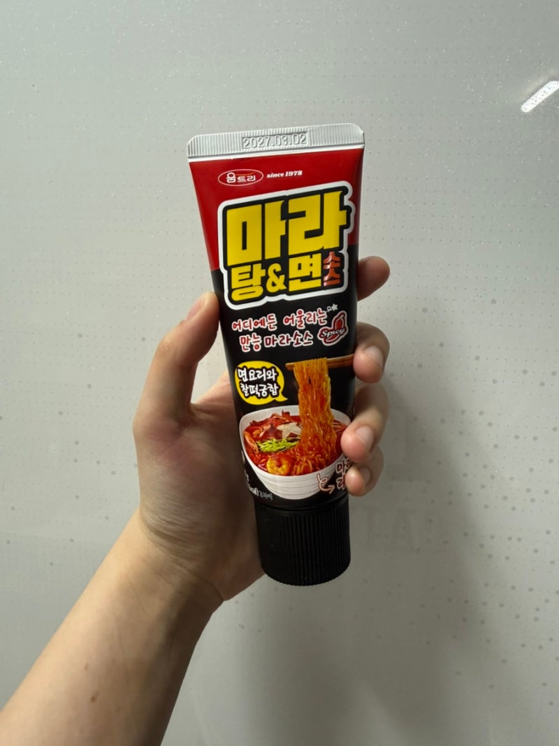 다이소 마라 소스 마라탕 마라샹궈 가성비 추천템 마라 크림 파스타