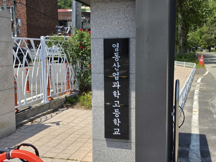 도토리식당 사진 3