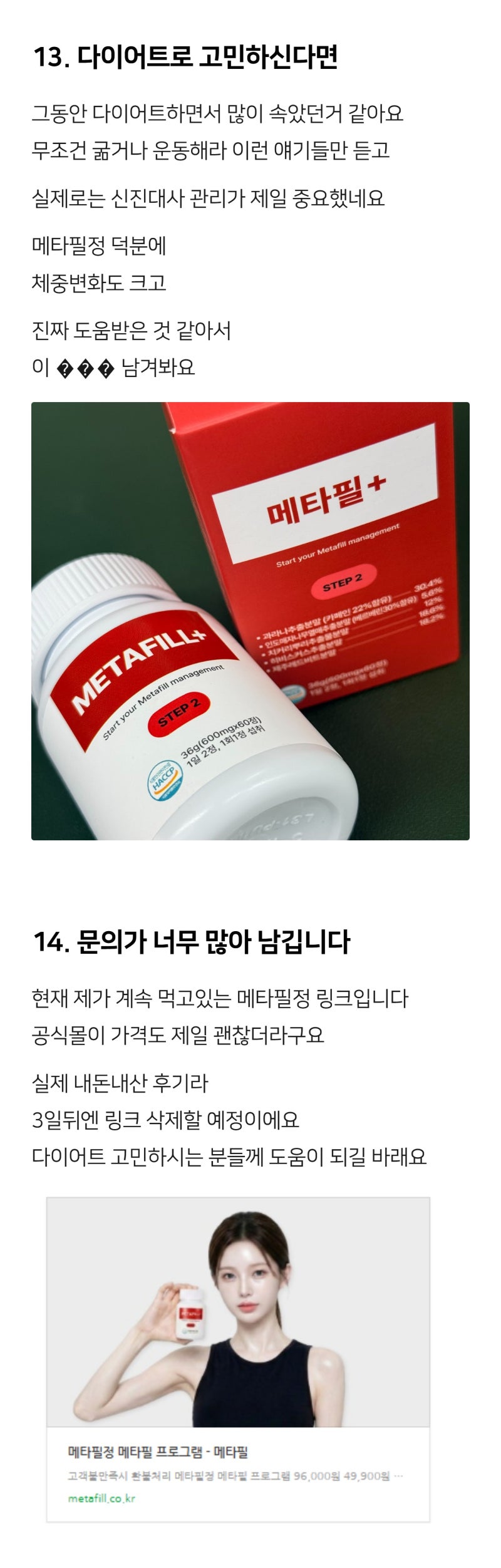 그레인온 골드 카무트 효소 이것만 알면 달라집니다