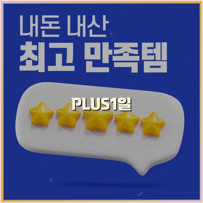 스리랑카이심 eSIM 방글라데시 파키스탄 e심 유심 핫스팟 PLUS 1일 500MB 무제한 사용 후기
