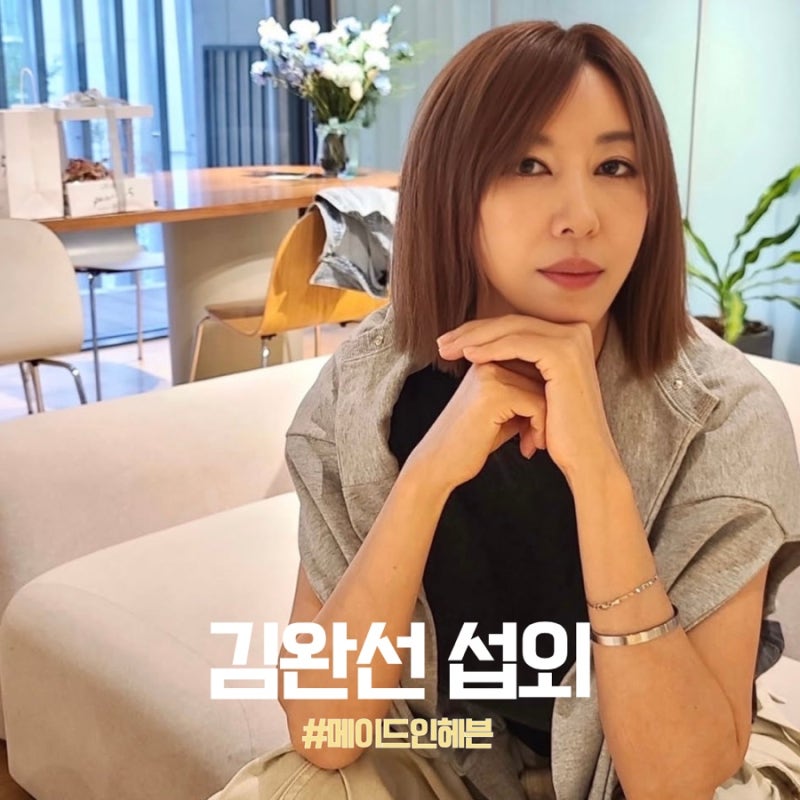 시대를 앞서간 오리지널 퍼포먼스, 김완선 섭외 전 세대를 사로잡을 레전드 가수