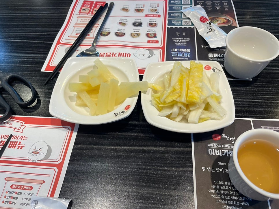 이비가짬뽕 전주효자점 사진 5