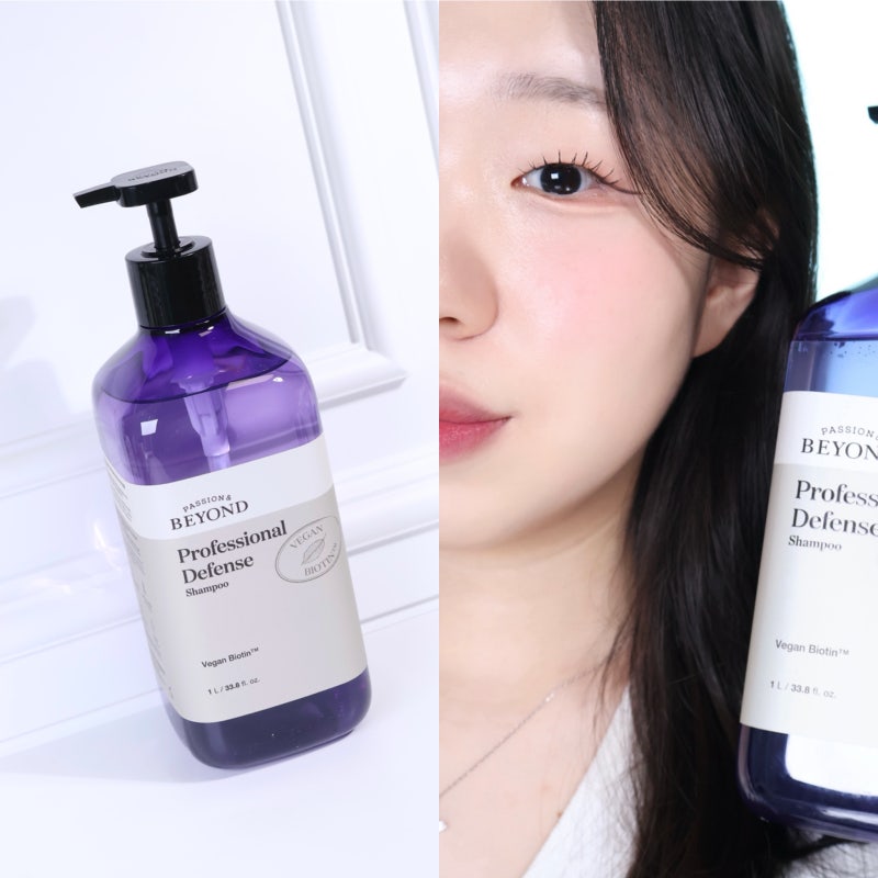 1L 대용량 샴푸? 비욘드 프로페셔널 디펜스 지성샴푸 추천 청소년 사용가능 !