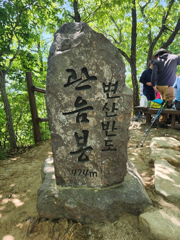  부안 내변산 : 관음봉과 직소폭포 등린이 코스 추천 (ft.변산반도국립공원)