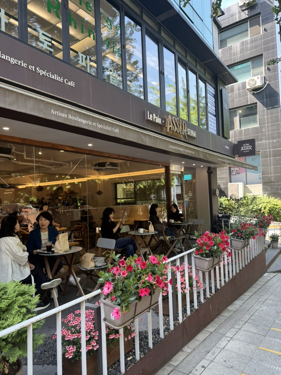 르뺑아쎄르 사진 3