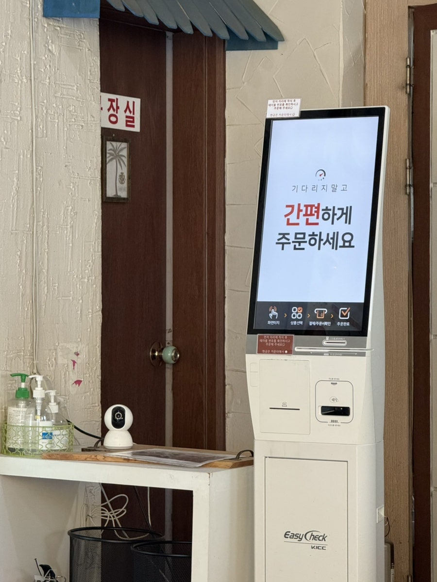 돈까스닷컴 사진 3