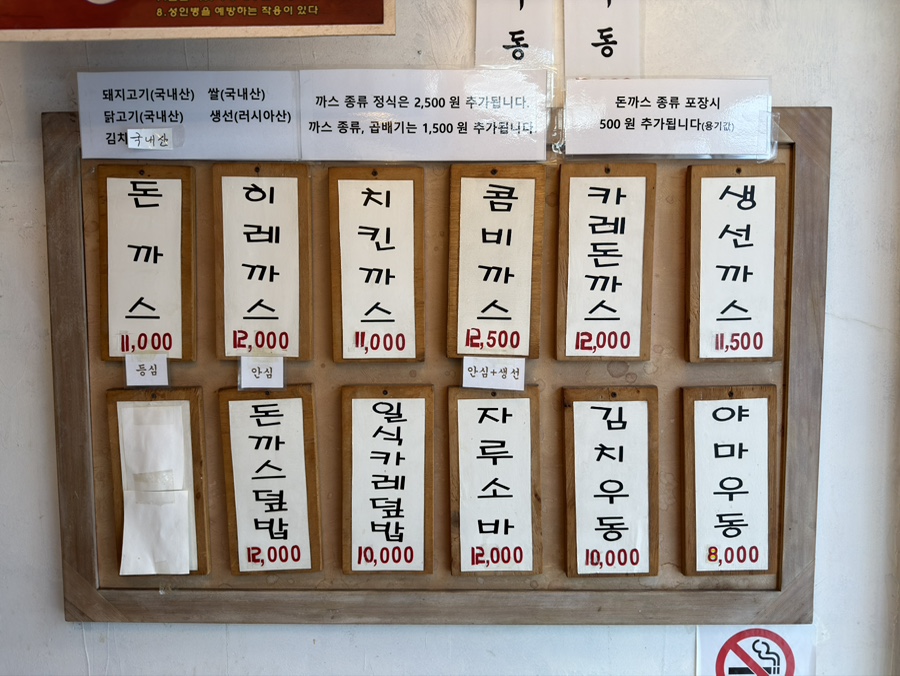 야마 사진 6