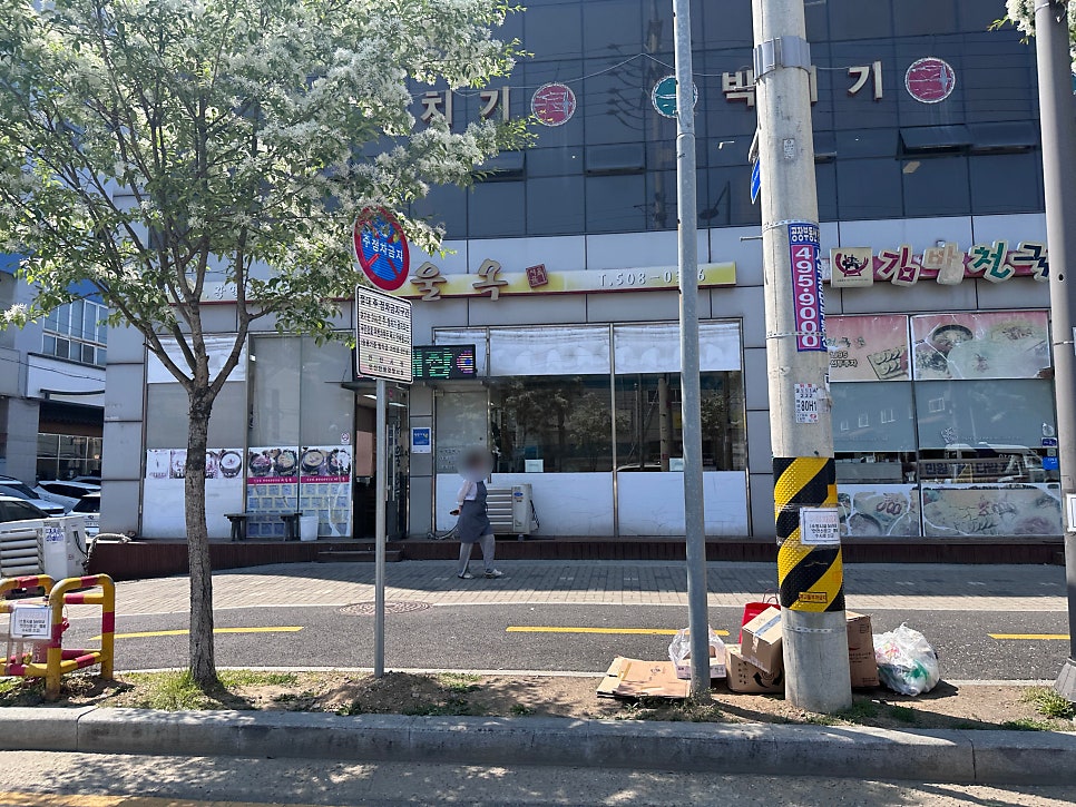 서울옥 사진 1