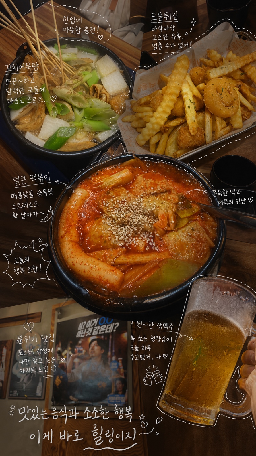 가마치통닭 부산숙등역점 사진 1