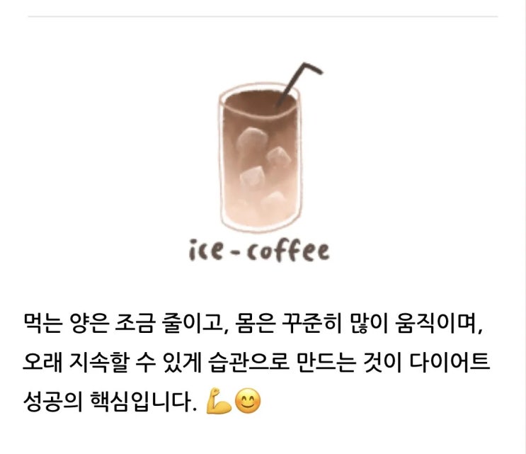  다이어트 핵심 요약.jpg