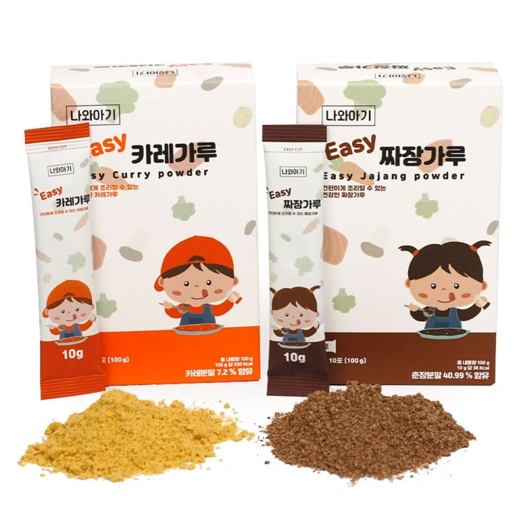  나와아기 카레 짜장 가루 세트 20포로 유아식 한 번에 해결하기