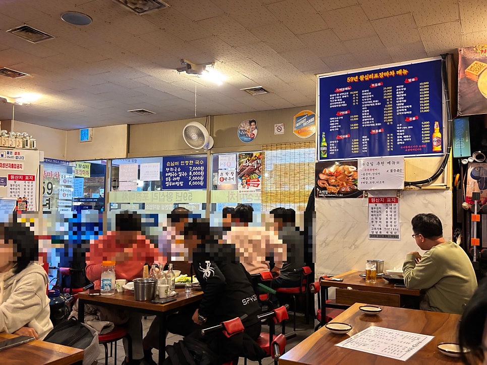 59년왕십리포차 사진 4