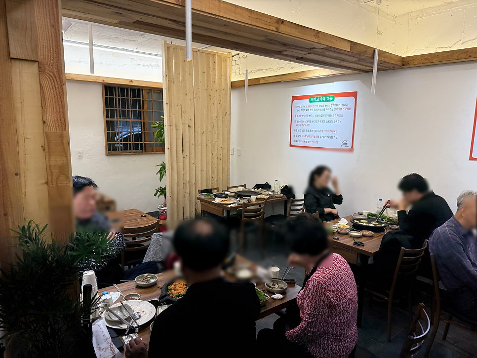 발산유황오리 사진 6