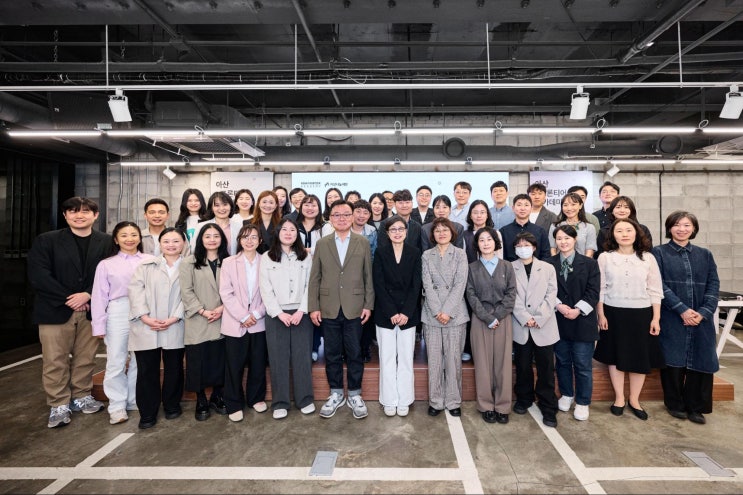  낯선 만남에서 시작된 사회혁신의 여정ㅣ15기 아산 프론티어 아카데미 입학식 및 OT워크숍