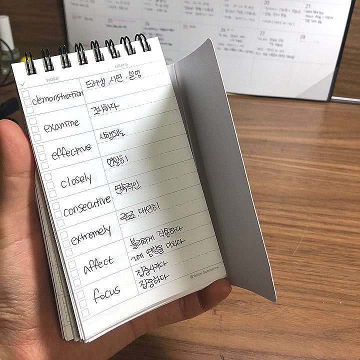  토익 결과 2개월 만에 870점 취득! 목표 점수 달성한 준비 방법 공유