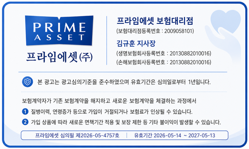 일시납 달러연금보험 (연금강화형)