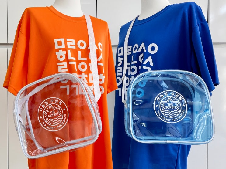  어린이 수영장 키즈풀 개업 기념품 추천! 물놀이 가방 PVC 비치백 드라이백 로고 인쇄 제작 사례