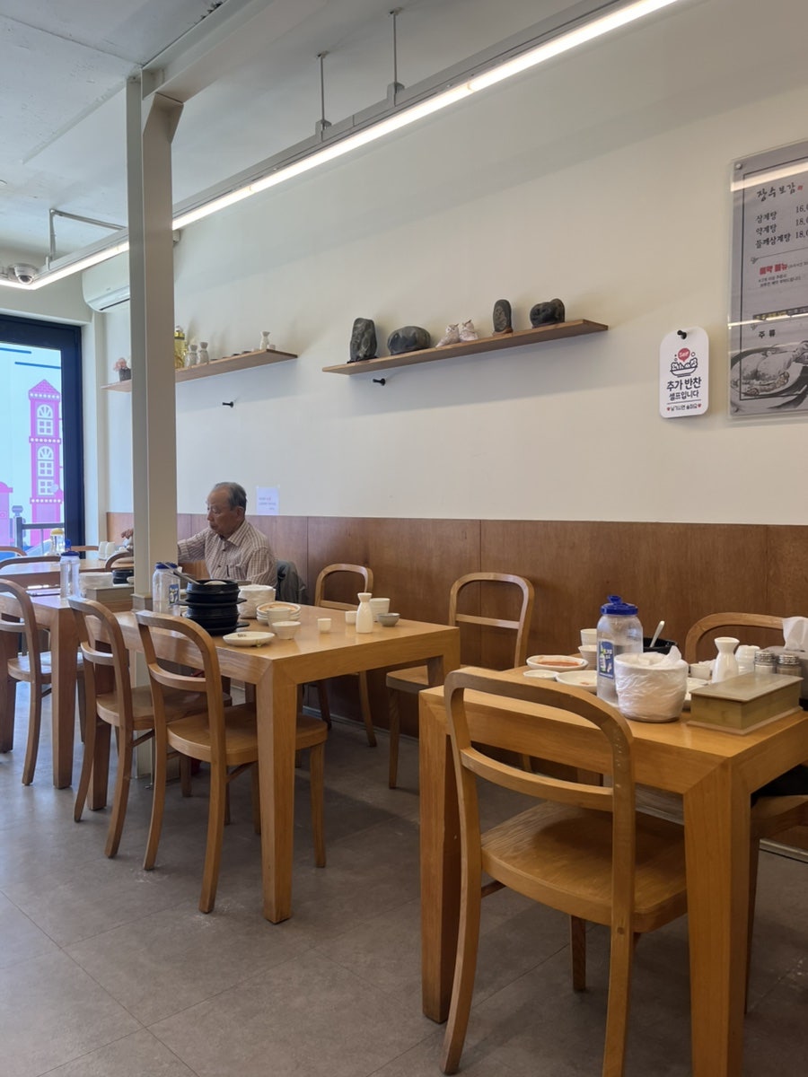 장수보감 사진 4