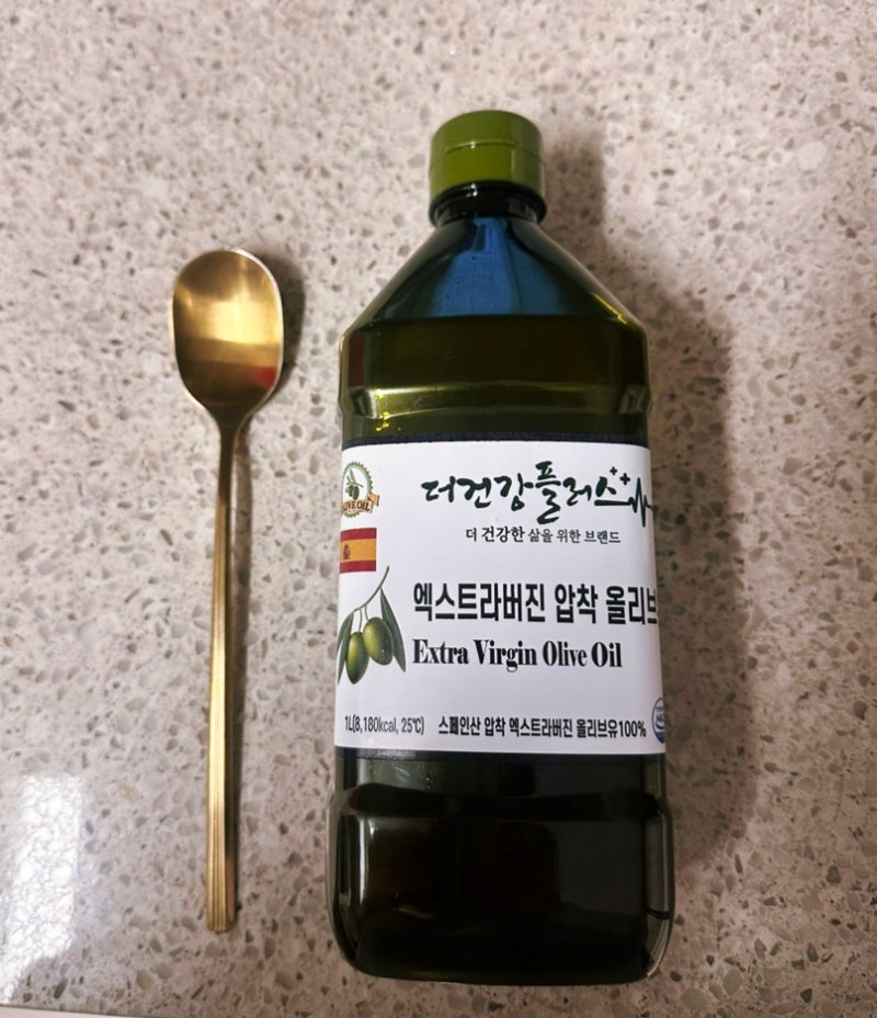 더건강플러스 스페인 엑스트라버진올리브오일 솔직후기