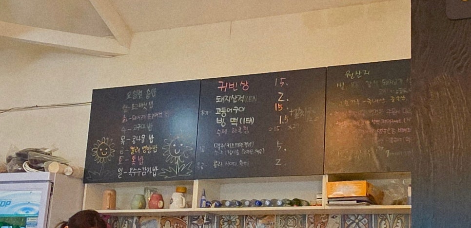 귀빈수라 사진 5