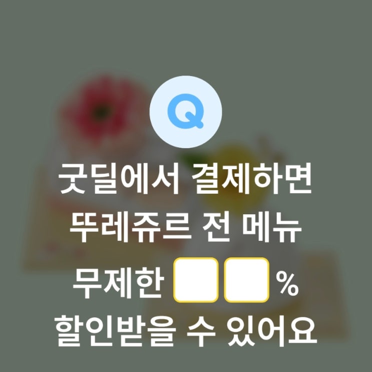  카카오페이퀴즈정답 5월14일 포인트미션