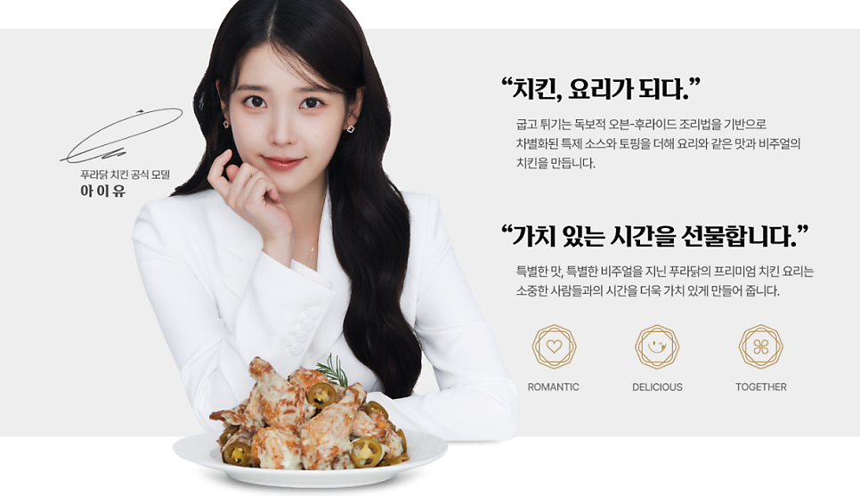 푸라닭치킨 부산가야점 사진 4