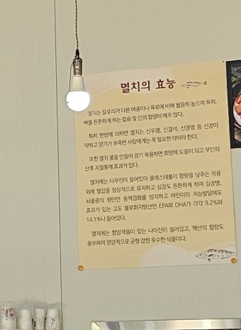 금채 사진 5