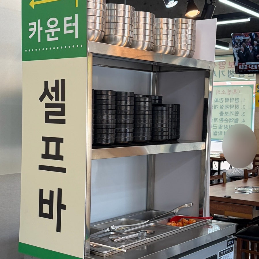 와룡산 염소탕 사진 5