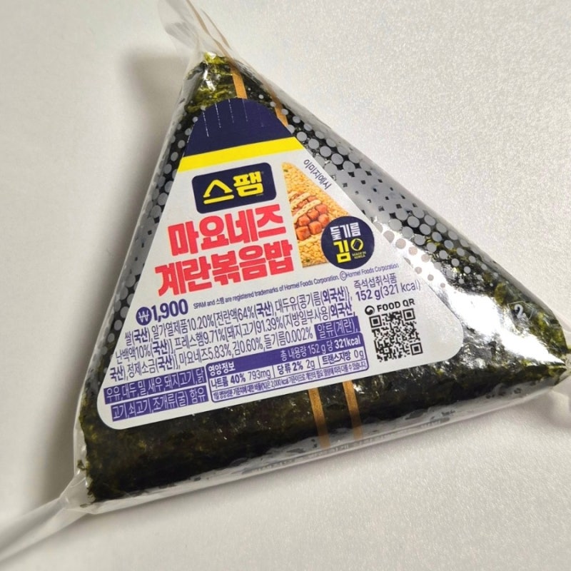 GS25 삼각김밥 추천 스팸마요네즈계란볶음밥 GS Pay 50% 할인