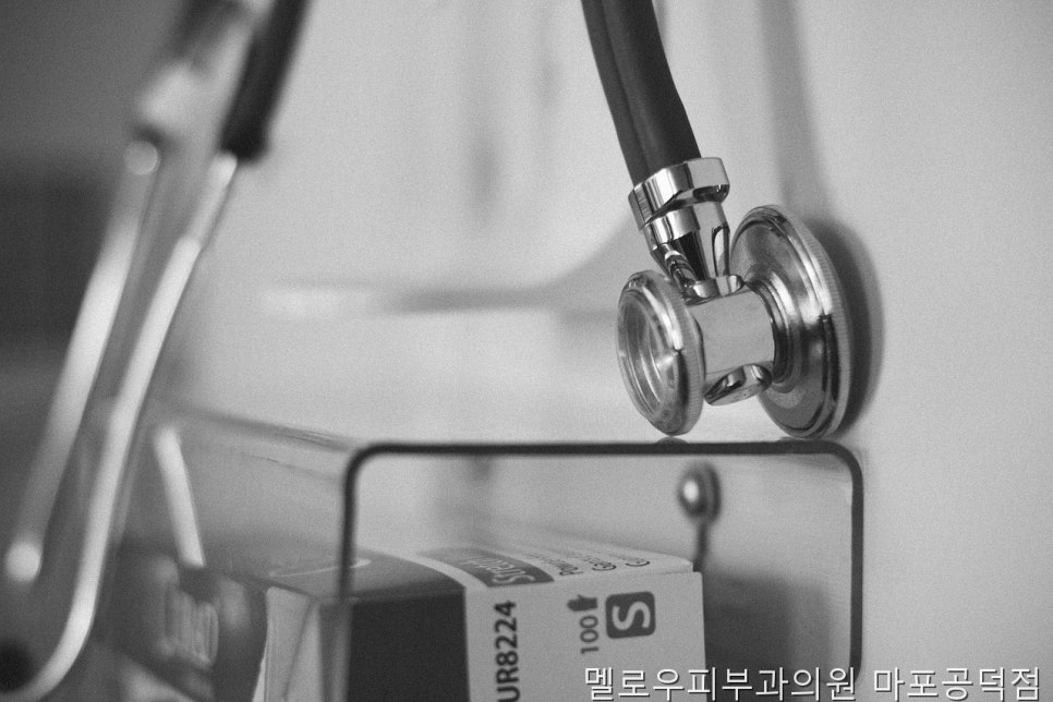 멜로우피부과의원 마포공덕점 사진 1