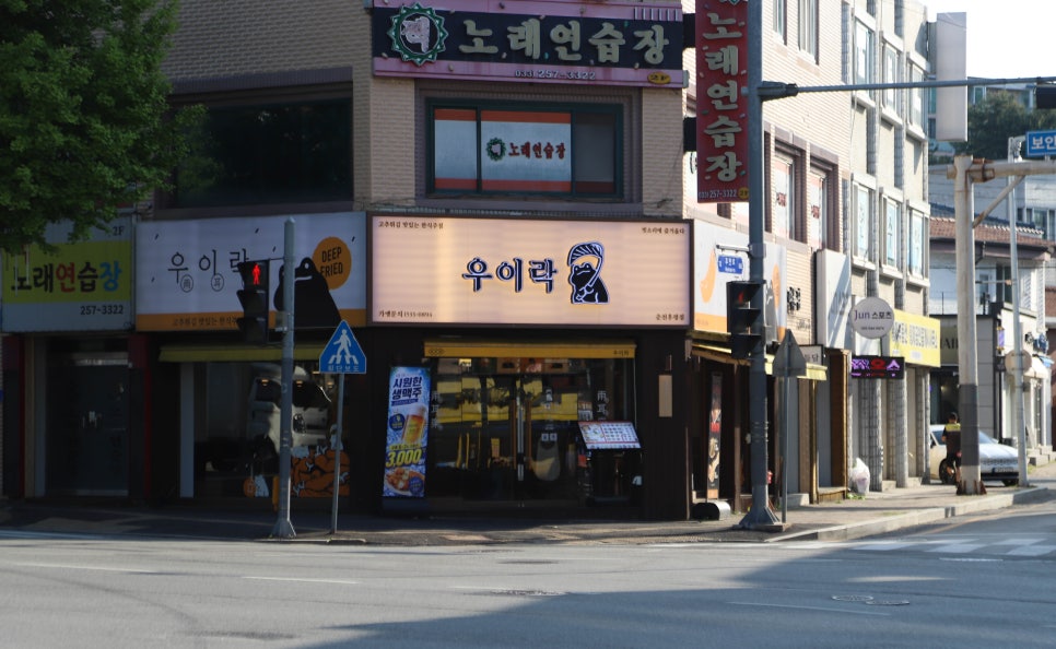 우이락 춘천후평점 사진 2