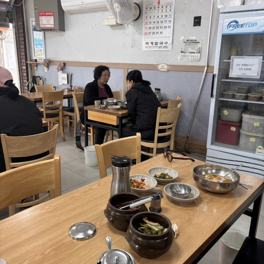 덕계 사골칼국수 사진 4