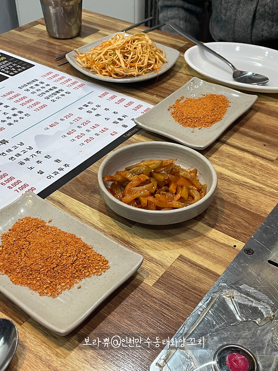 태화양꼬치 사진 4