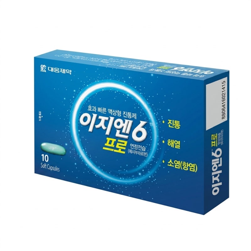 이지엔 종류 복용법 효과 가격 이지엔6 이브 프로 애니