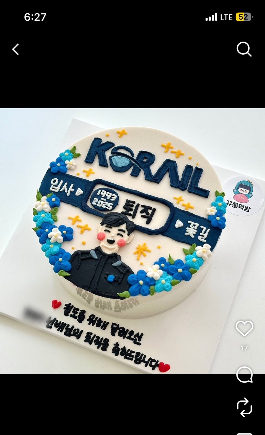 해피메리데이 사진 2