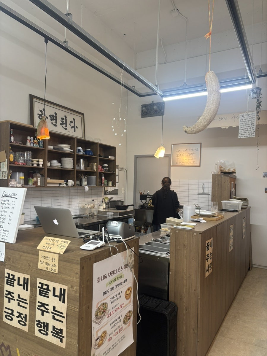 그리트그린 사진 2