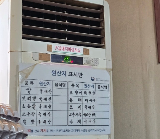 그옛날보릿고개 사진 3